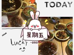 -拈签一笑黄牛肉辣卤串串