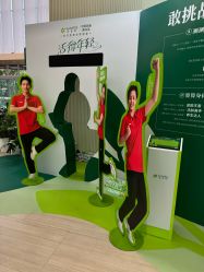 -安利上海体验馆