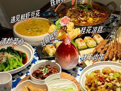 -遇见长安之高山流水(李家村万达店)