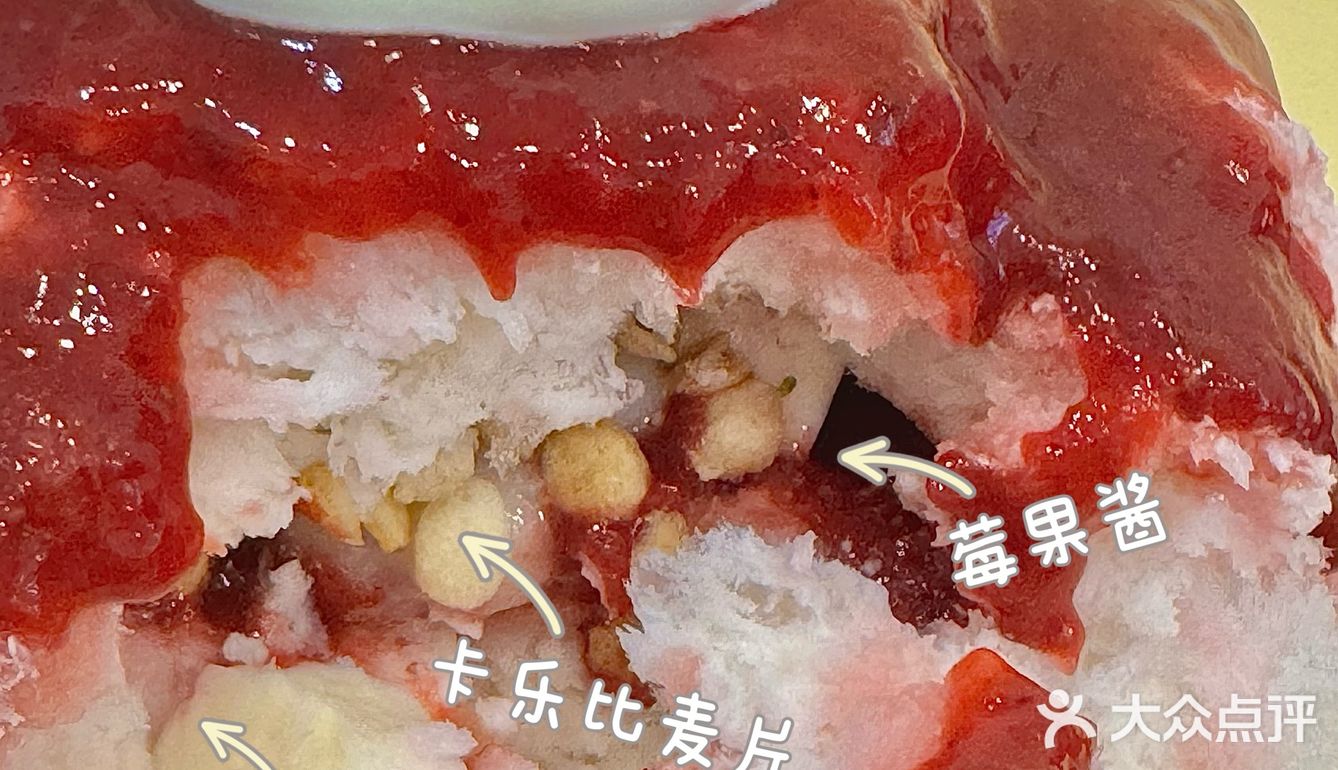 莓果大爆炸