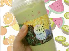 牛油果草莓卡士-野萃山·潮汕厚果汁(十亩地店)
