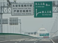 -港珠澳大桥码头