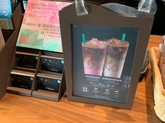 -星巴克(深圳龙岗摩尔城店)