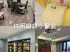 -W·24H茶楼·棋牌·掼蛋(望京店)