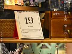 -青咖啡(三坊七巷店)