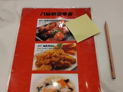 -南八仙·老上海味道(南京东路店)