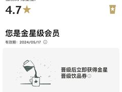 -星巴克(上海虹桥站2A检票口)