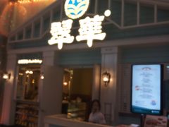 门面-翠华餐厅(正佳广场店)