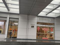 -上海华瑞银行(总行营业部)