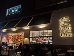 门面-nata&bica(松江大学城店)