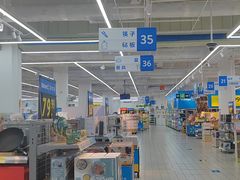 -沃尔玛(前山店)