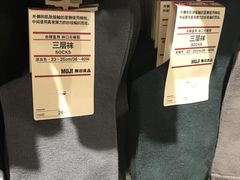 -MUJI无印良品(西单大悦城店)