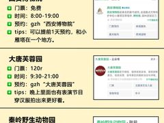 -老版火锅.12年西安排队王(沣峪口店)