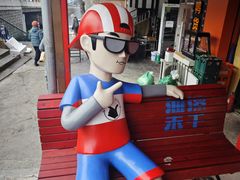 -安发瞧麻辣烫(总店)