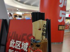 -大师兄·西北小馆(北站缤果空间店)
