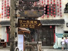 -婺源梦里老家大型山水实景演出