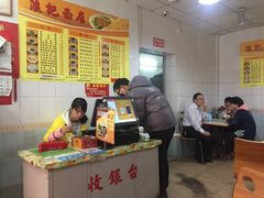 -浪记面店(老墟村店)