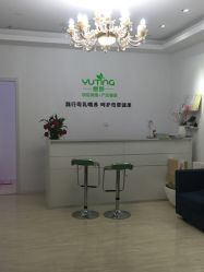 -煜婷产后恢复中心(印象生活广场店)