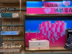 -MUJOSH木九十眼镜(月星环球港B1店)