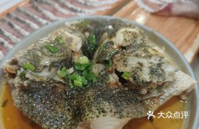 Steamed Barracuda Head