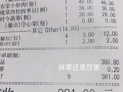 -渔太泰漓江小馆·广西融合菜(西街店)