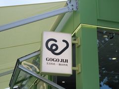 -民盈·国贸城