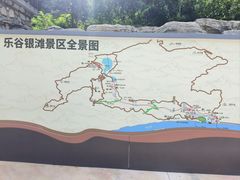 -十渡高山漂流