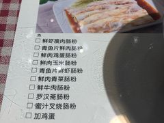 菜单-超琪星·咖啡简餐(川音店)