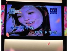 -星聚会KTV(南翔印象城MEGA店)