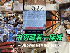 -凤凰国际书城(凤凰广场店)