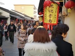 -沈记青团