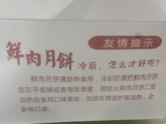 -长发西饼(临顿路店)