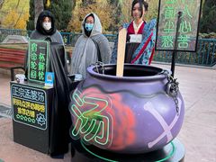 -沈阳方特欢乐世界