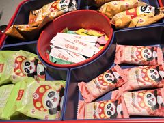 -海底捞火锅(方圆荟店)