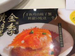 -蔡澜点心·粤菜(月星环球港店)