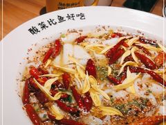 -太二酸菜鱼(正大广场店)