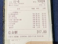 -维园悦谱·海派家常菜(乌鲁木齐南路店)
