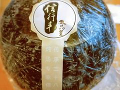 -信行丰炖品皇店(光孝路店)