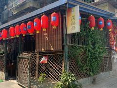 -周肥肠(江油总店)