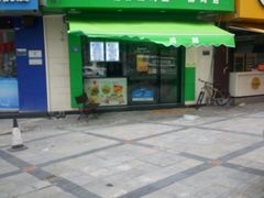 -老才香老才鸡腿(青阳店)
