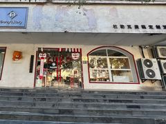 -杜勒瓦Cake&More 蛋糕派对定制