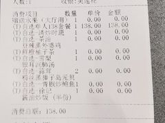 -徐记海鲜(梅溪新天地店)