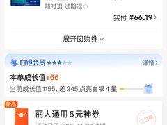 -水善汤泉休闲酒店(欣欣嘉园店)