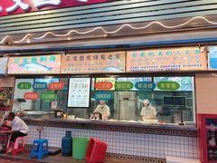 门面-新享乐海鲜(翠华路店)