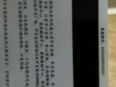 -中百仓储(古田路店)