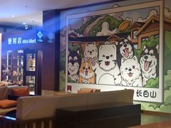 -长白山万达锦华套房酒店