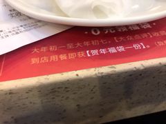 -点都德(盘福楼店)