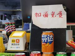 -杨记跷脚牛肉面(下元店)