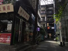 -奎星楼街