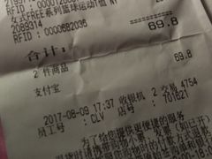 -迪卡侬(湘江路店)
